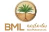 Bank Makramah Limited Accelerates Recapitalization with Major Capital Injections and Strategic Asset Sale, Signaling Robust Future Growth